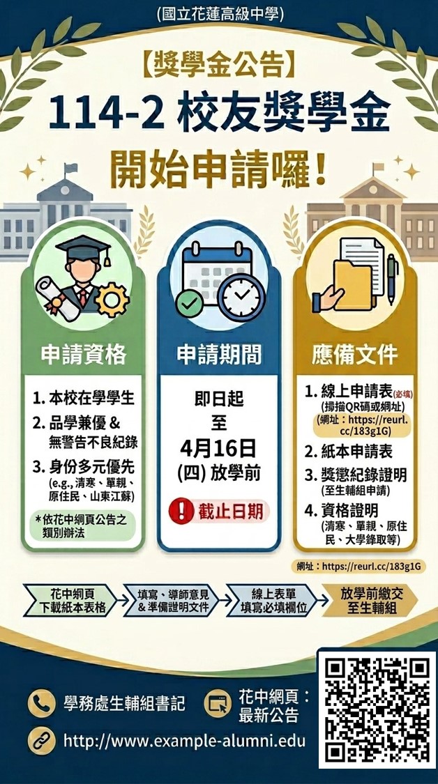 封面_海報