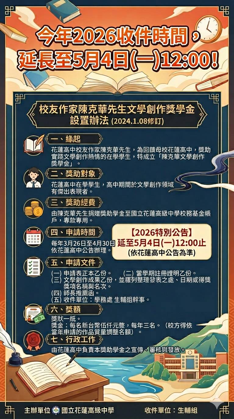 封面_公告