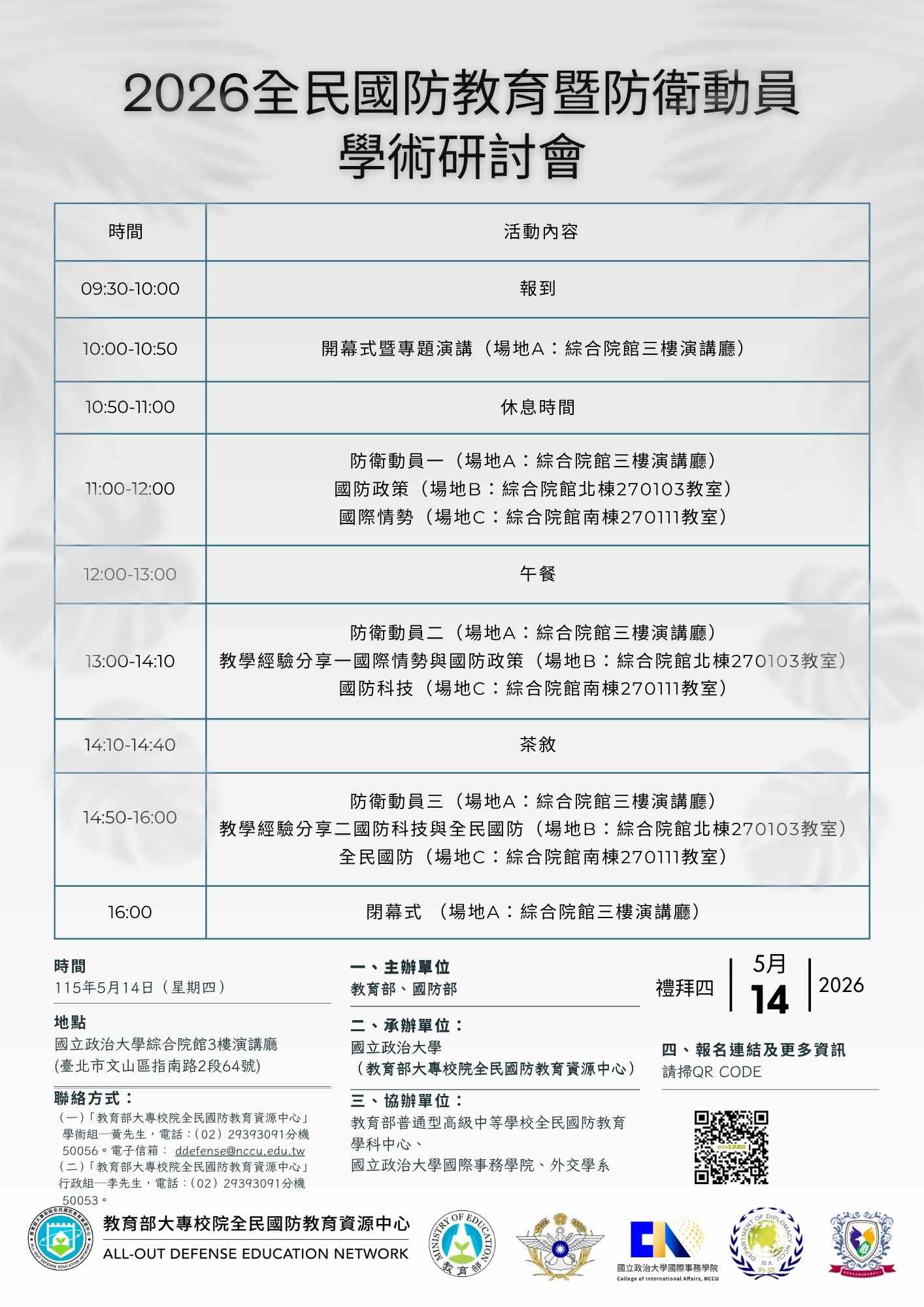 圖檔