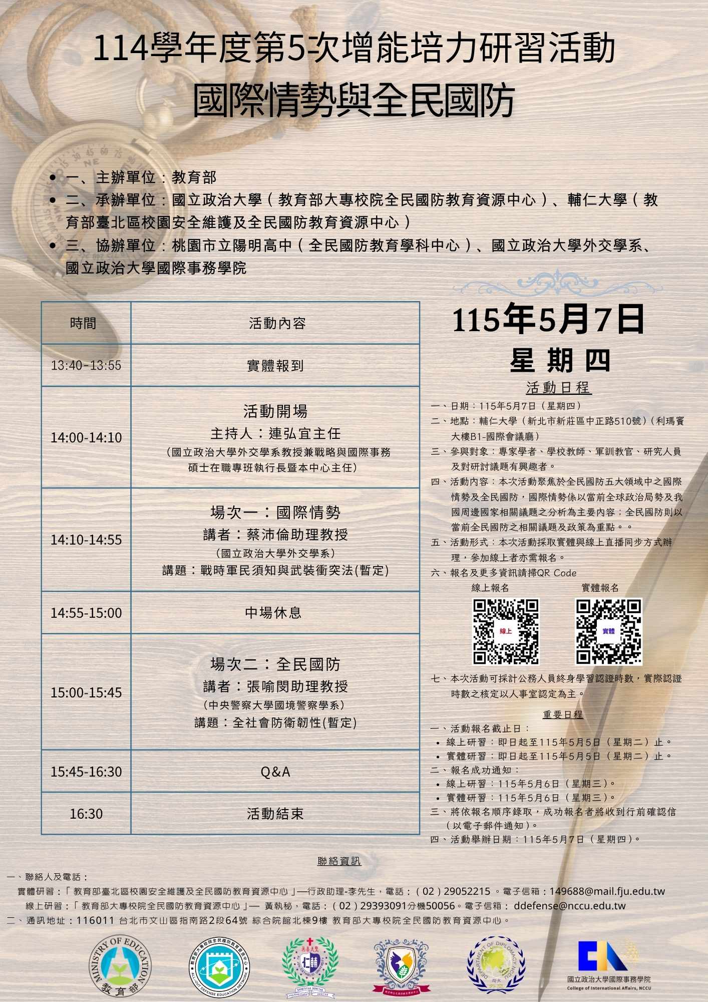 圖檔