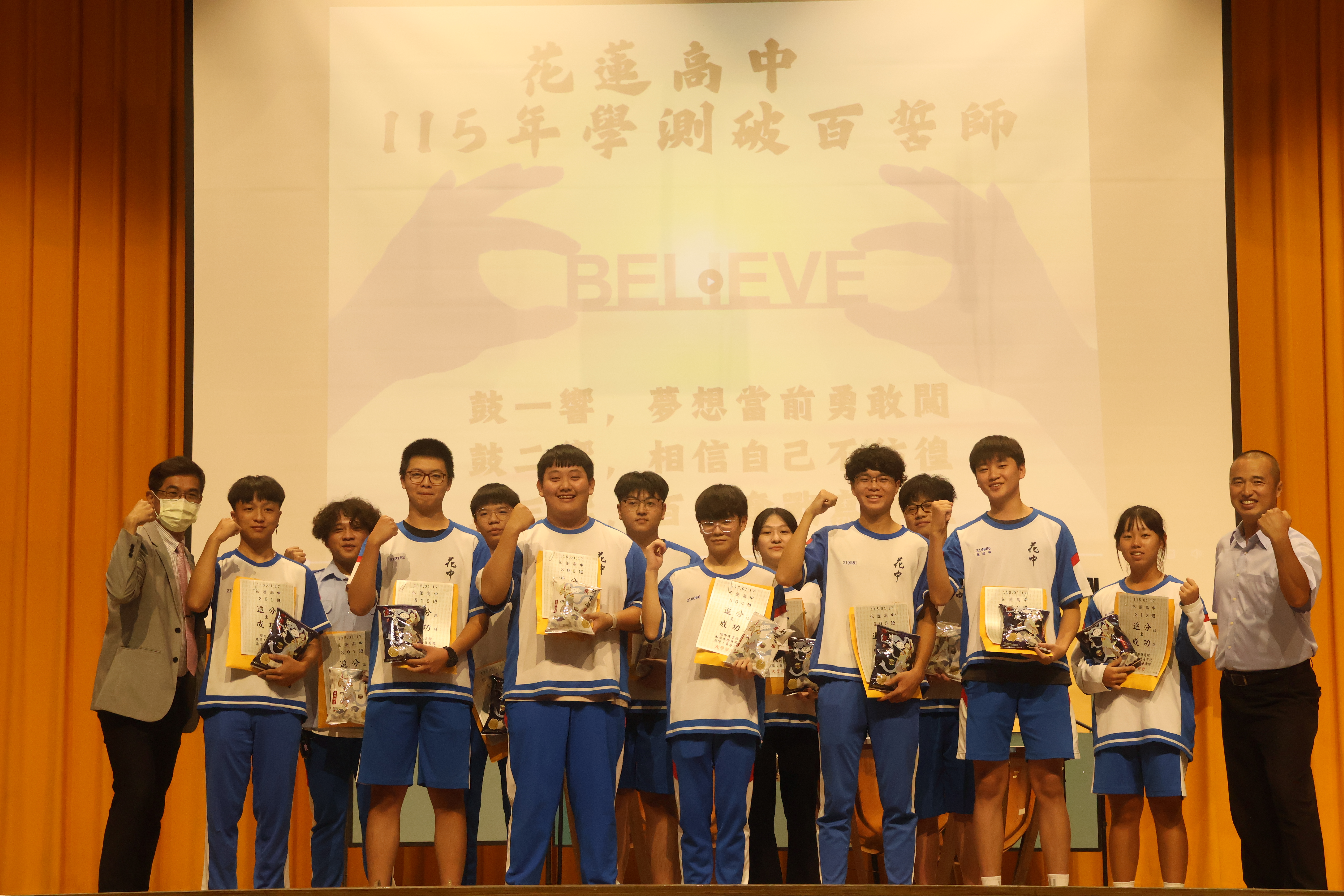 114學測破百3