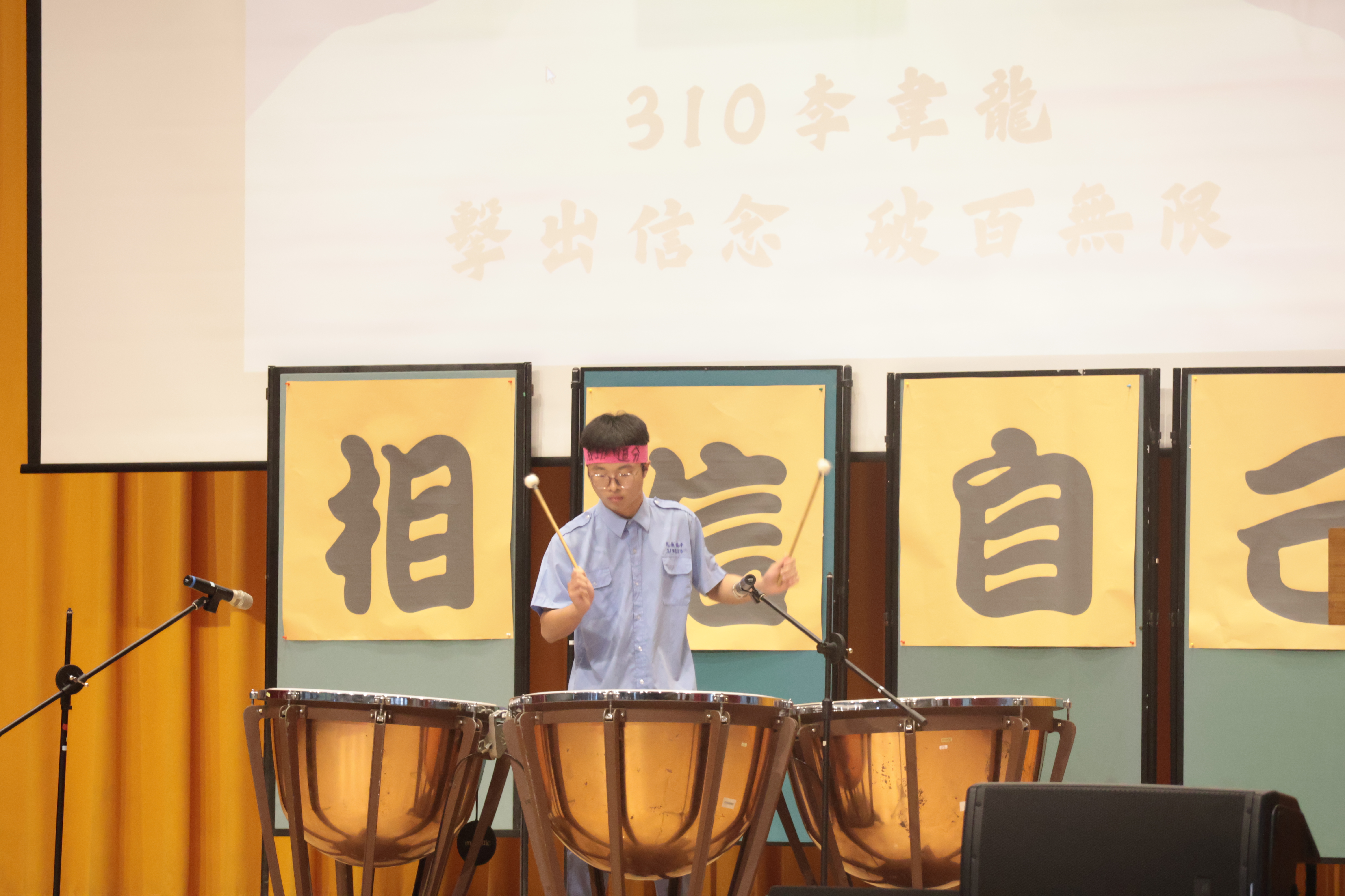 114學測破百10