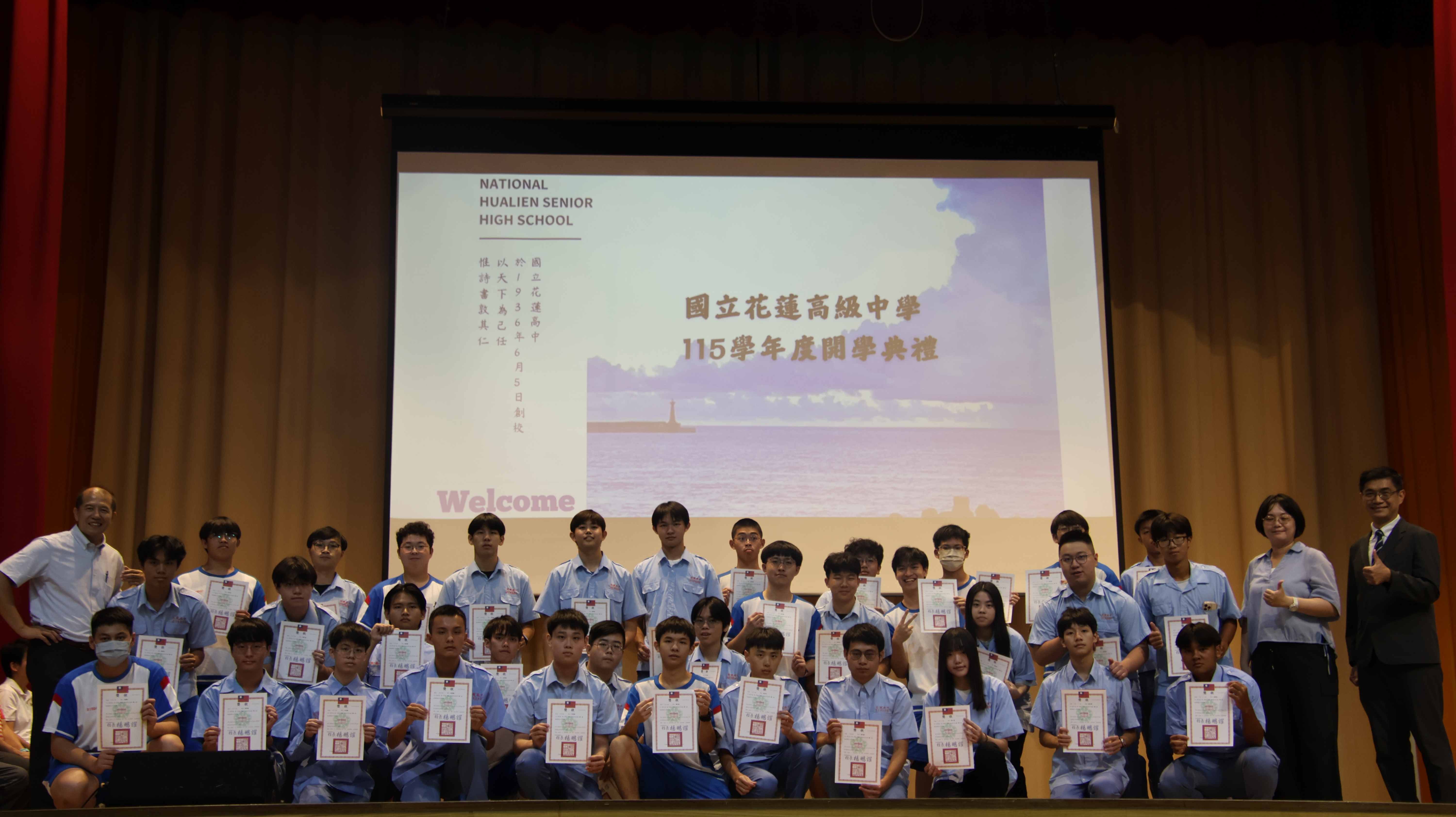 115-1開學8