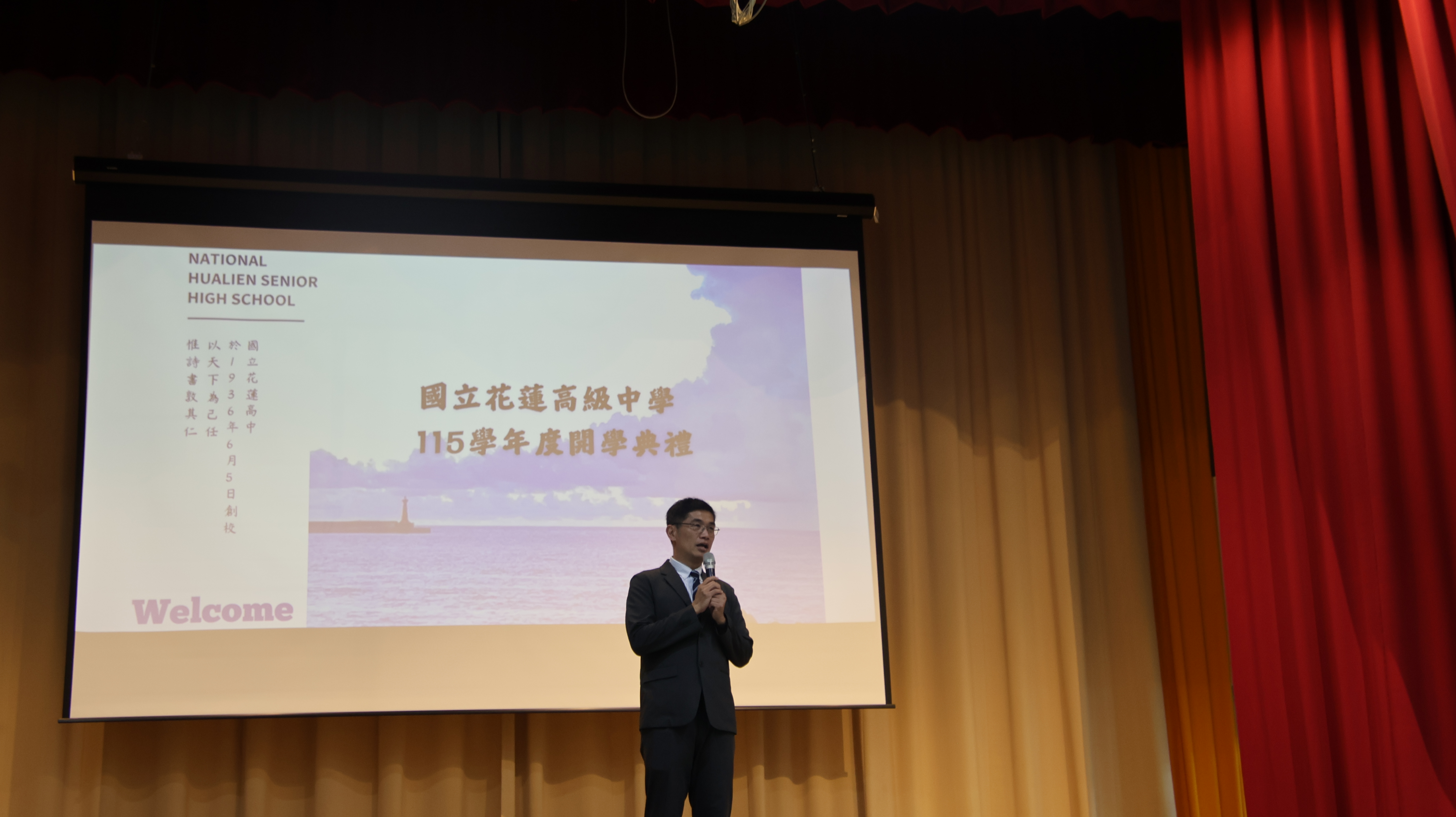 115-1開學9