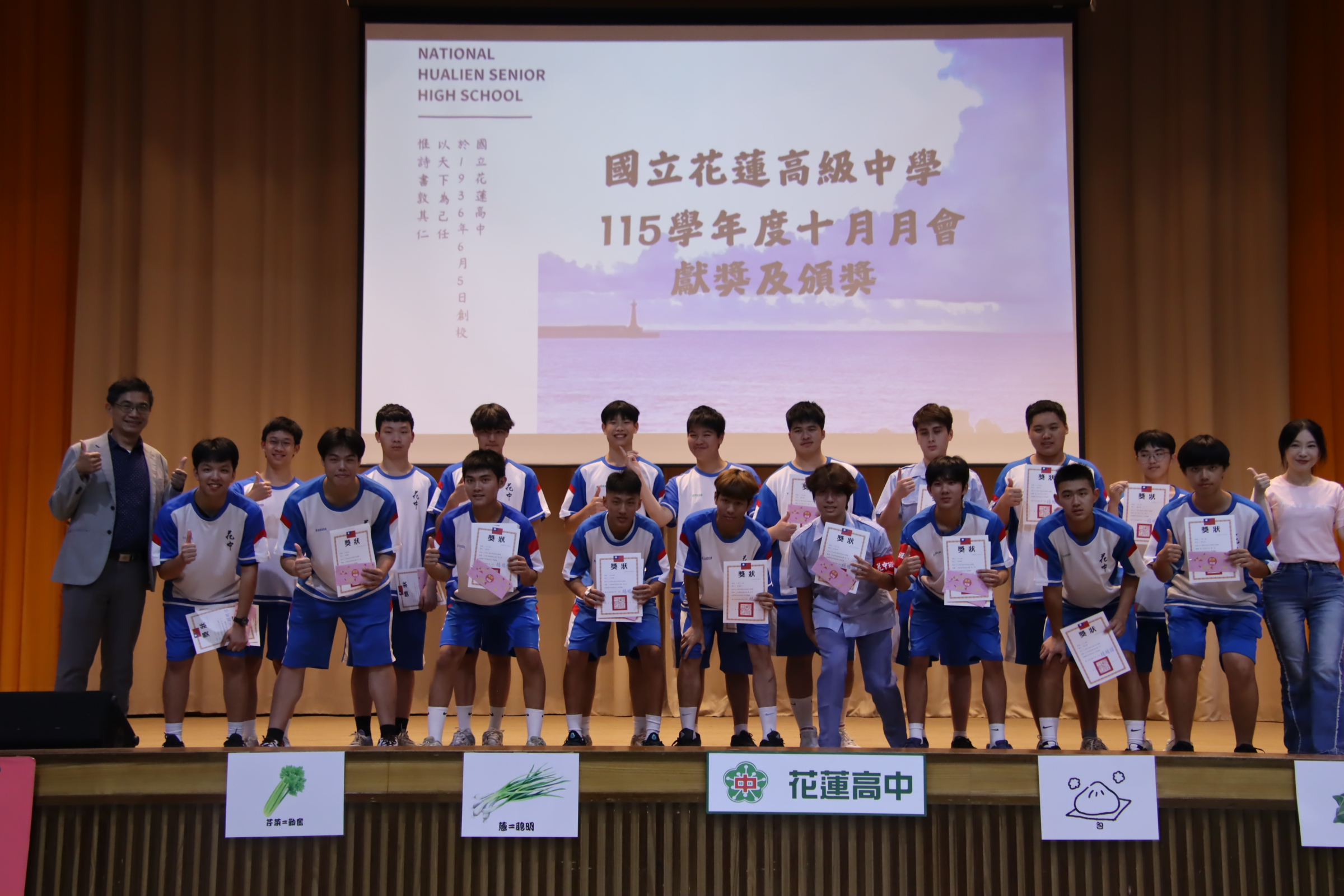 學測誓師18