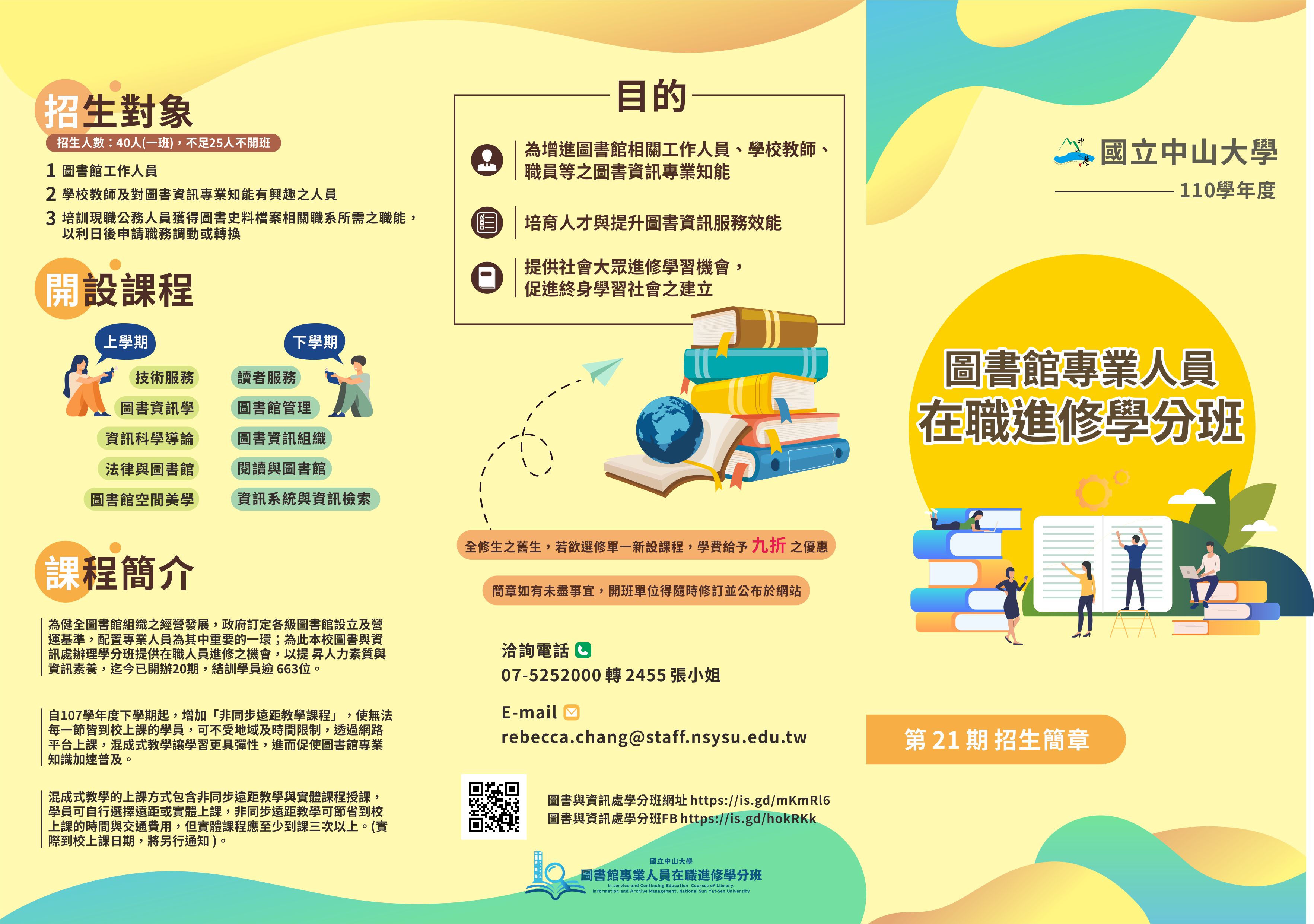 附件二