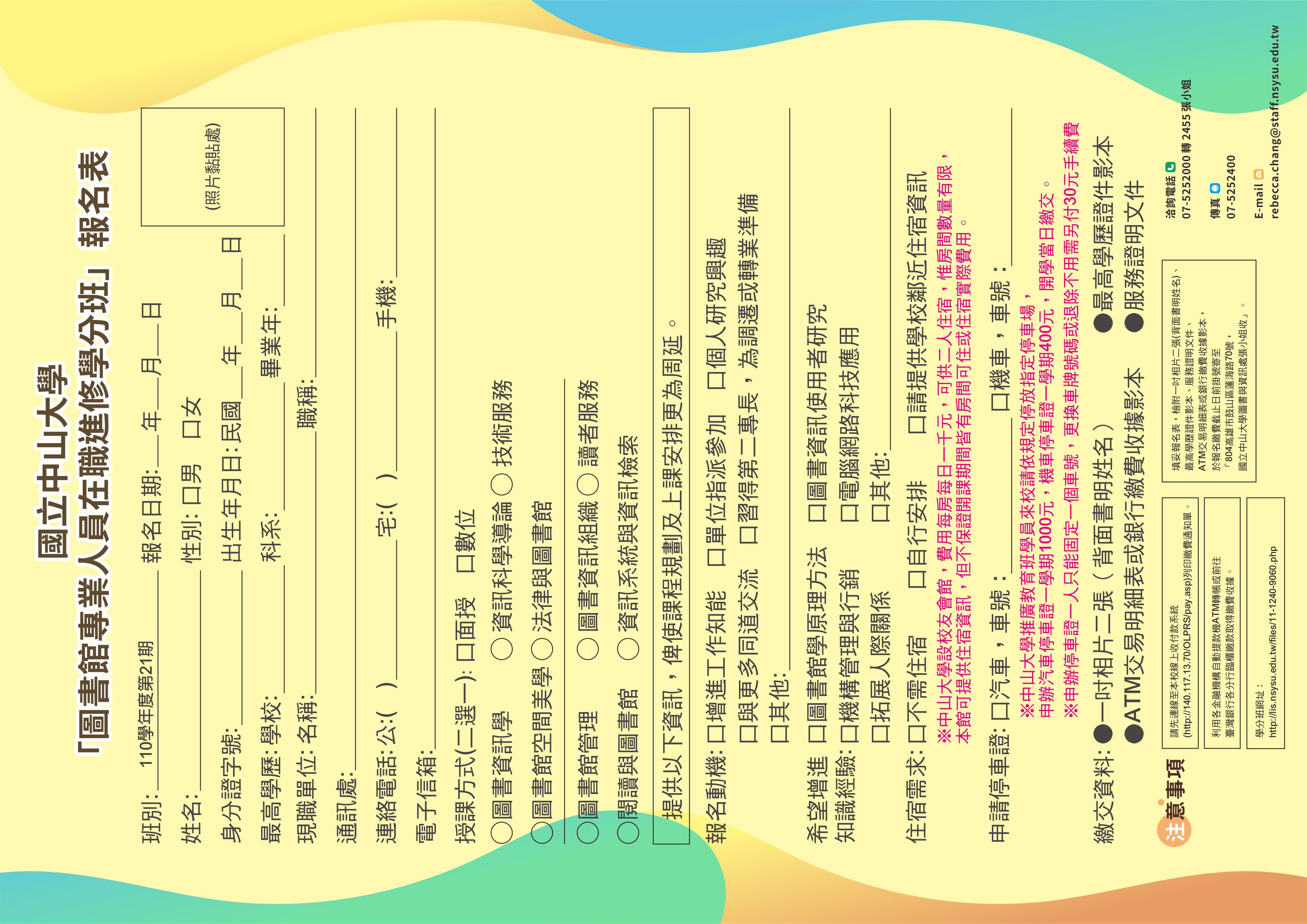 附件五