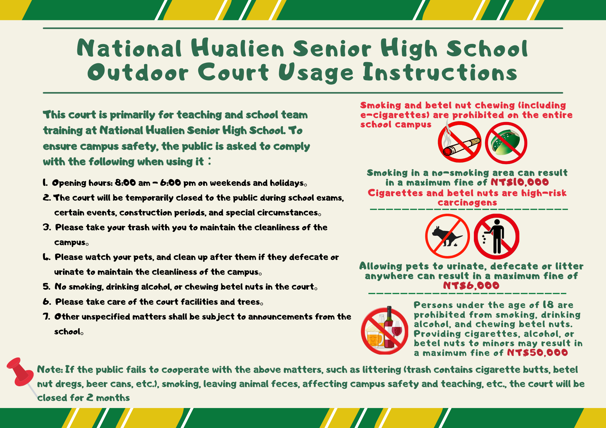 National Hualien Senior High School Outdoor Court Usage Instructions